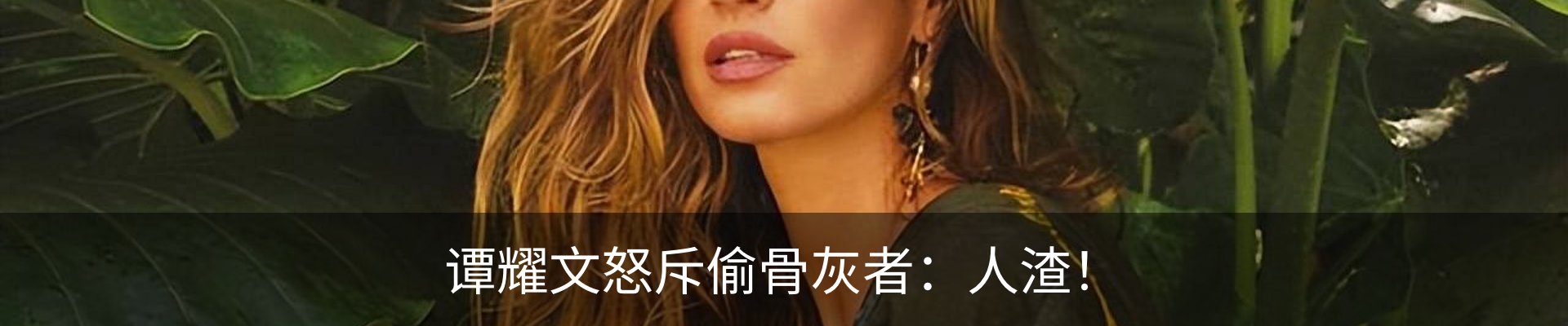 热点资讯